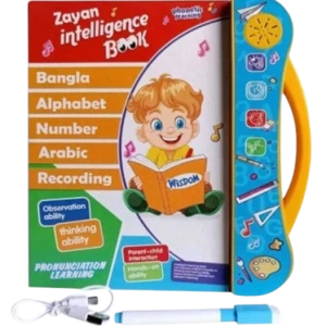 বইটি শিশুদের দ্রুত কথা বলতে সাহায্য করবে।