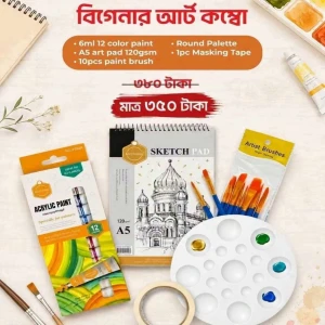 Painting Materials | 🖍️ Drawing Accessories | ✏️ Stationery Items | 🎁 Creative Supplies | 📚 School & Office Products